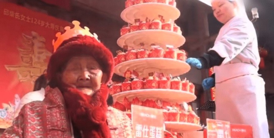 124-летняя женщина из Китая 124-летняя женщина из Китая, секрет долголетия, китаянка раскрыла секрет, особый ингредиент, есть сало, полезно для здоровья