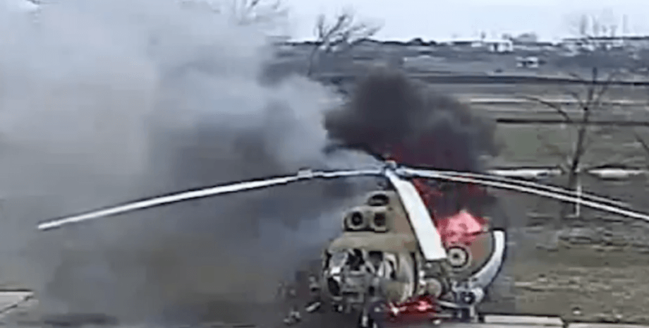 тирасполь, воинская часть, атака, бпла, Приднестровье, монтаж, вертолет, ми-8