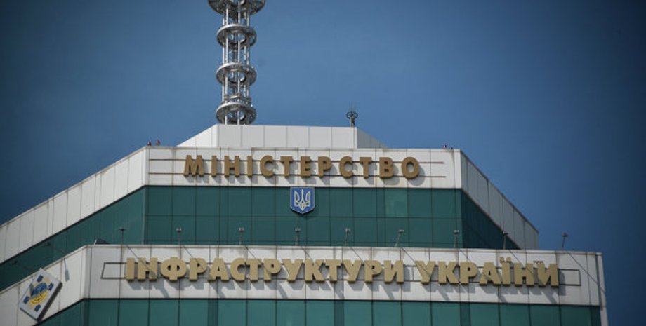 Здание Мининфраструктуры / Фото: РИА "Новости"
