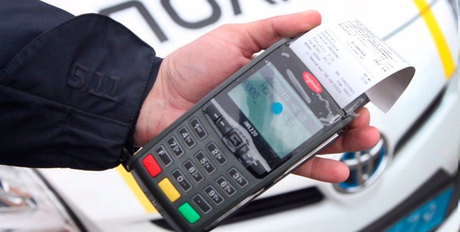 штраф штраф