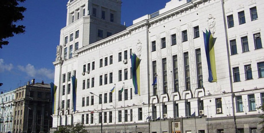 Горсовет Харькова / Фото: MyKharkov.info
