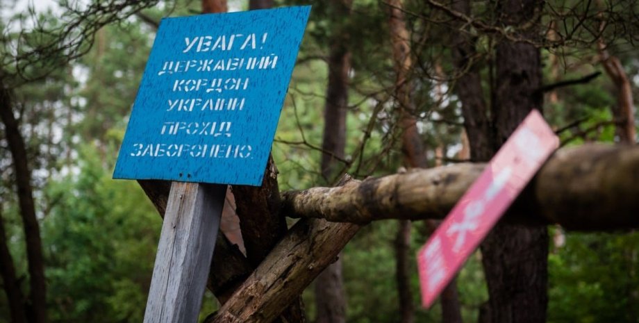 Граница Украины Граница, Украина, уклонисты, Германия, мобилизация в Украине