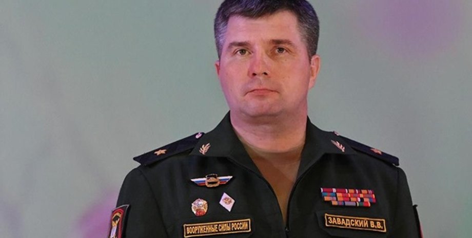 Володимир Завадський, генерал РФ, смерть генерала РФ, війна в Україні