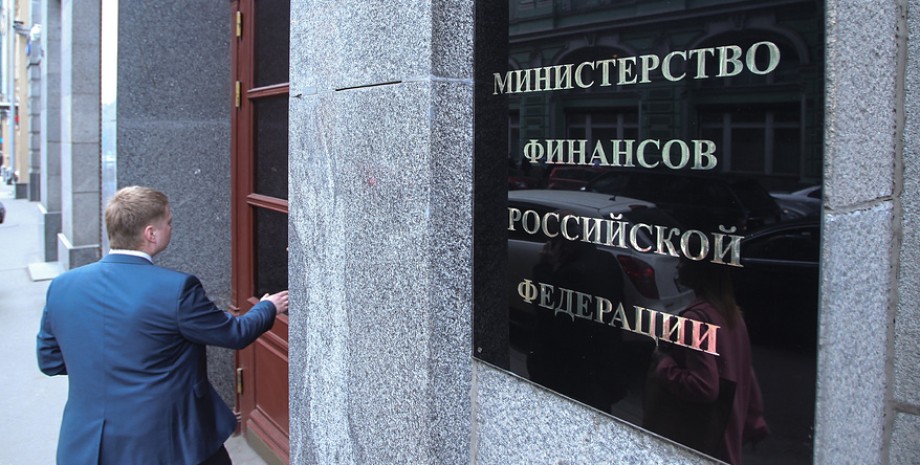 Міністерство фінансів Росії, дефолт Росії, зобов'язання Росії