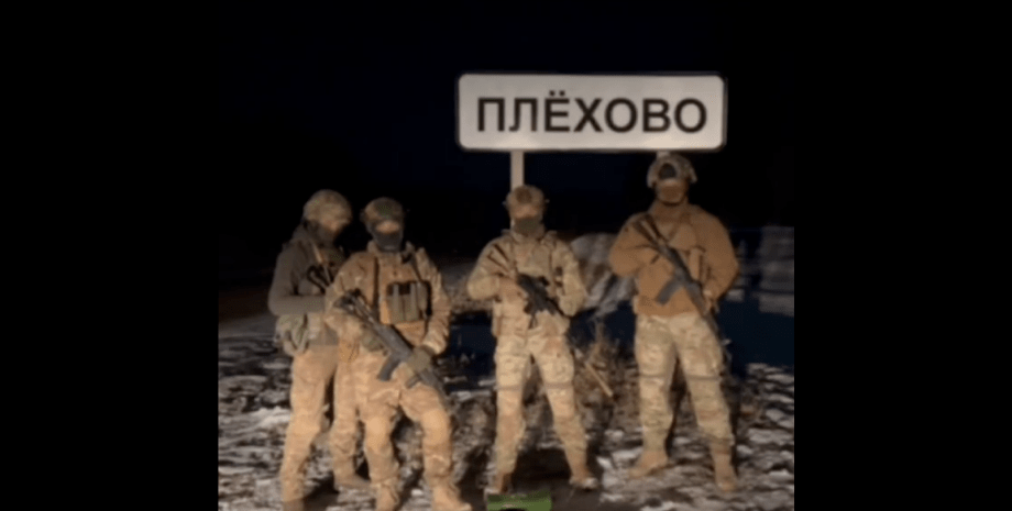 Курская область, борцы против режима Путина