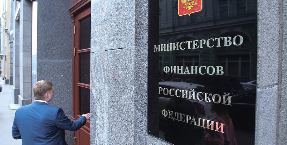 Министерство финансов России, дефолт России, обязательства России