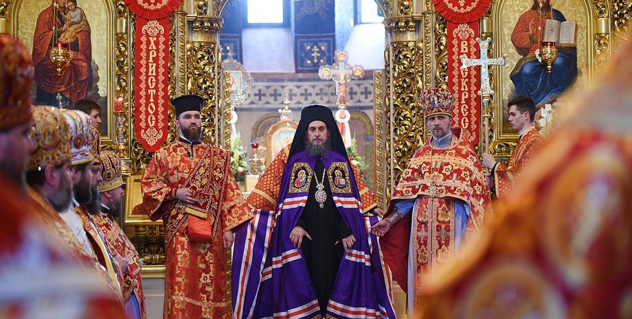 Фото: pomisna.info