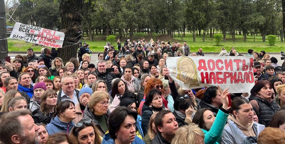 Митинг, Протест, Кривой Рог, 129 бригада, Территориальная оборона, ВСУ