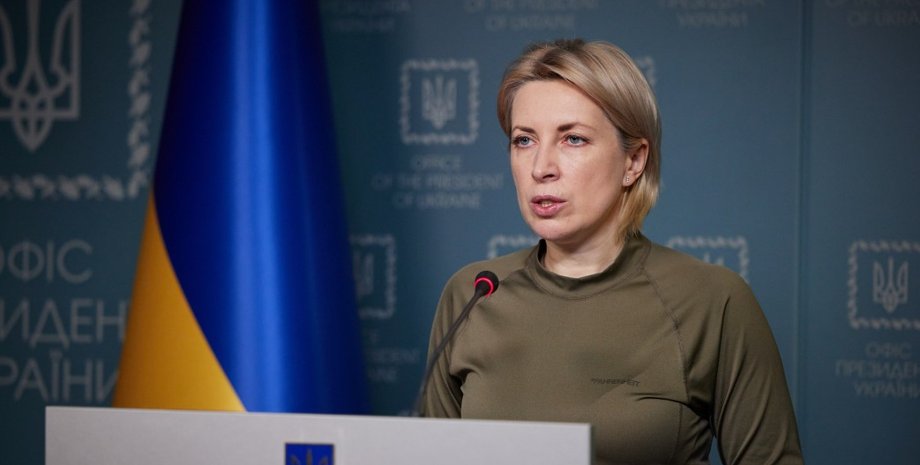 Ирина Верещук, сообщение