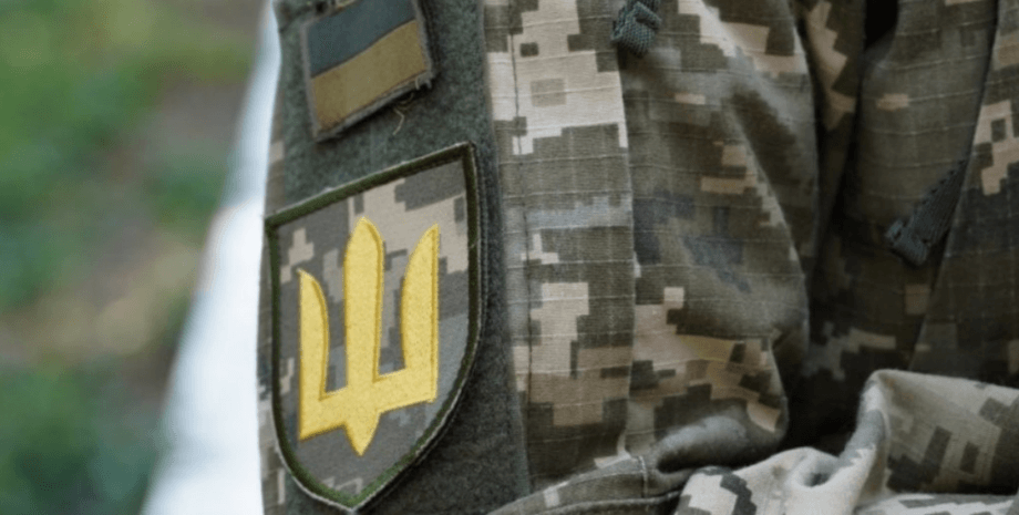 ЗСУ шеврон Збройних сил України