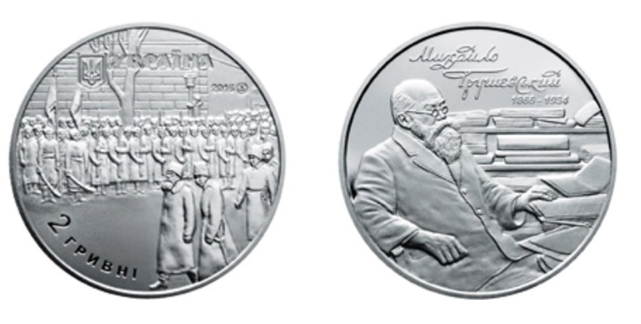 Фото: bank.gov.ua