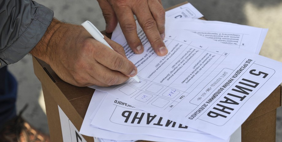 референдум, закон про референдум в Україні