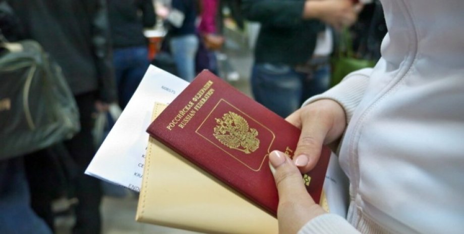 паспорт громадянина РФ, громадяни Росії