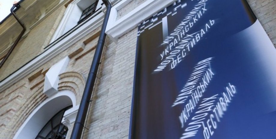 Фото: УНИАН