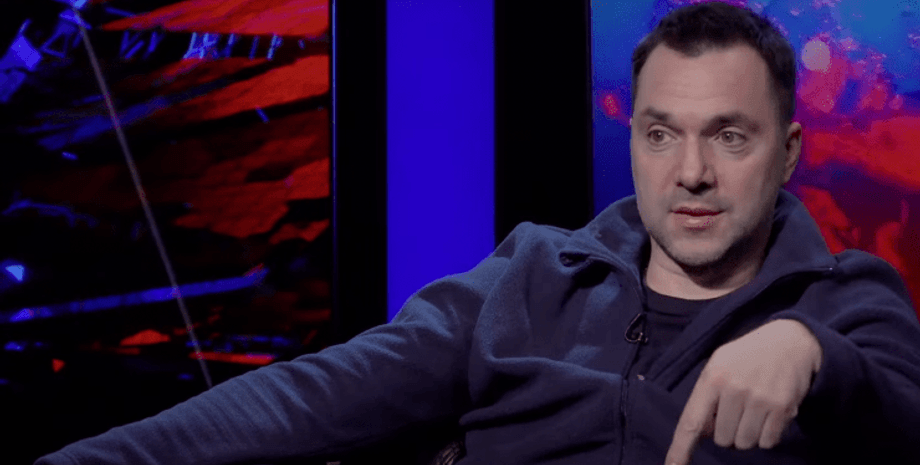 Арестович, Путин,