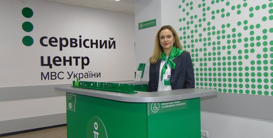 сервісний центр МВС, зняти авто з обліку, зняти транспортний засіб з обліку, зняття з реєстрації