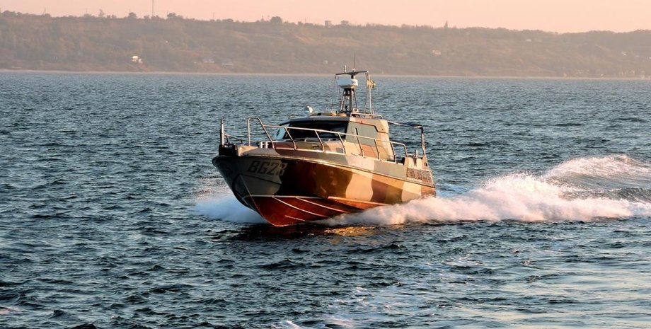 Фото: dpsu.gov.ua