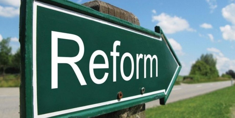 реформы в Украине, мнение эксперта, запрос общества, внедрение реформ, внедрение реформ