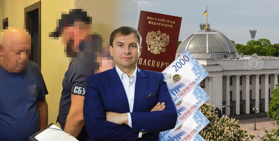 набу фбс христенко, скандал набу обыски, фсб набу сбу измена