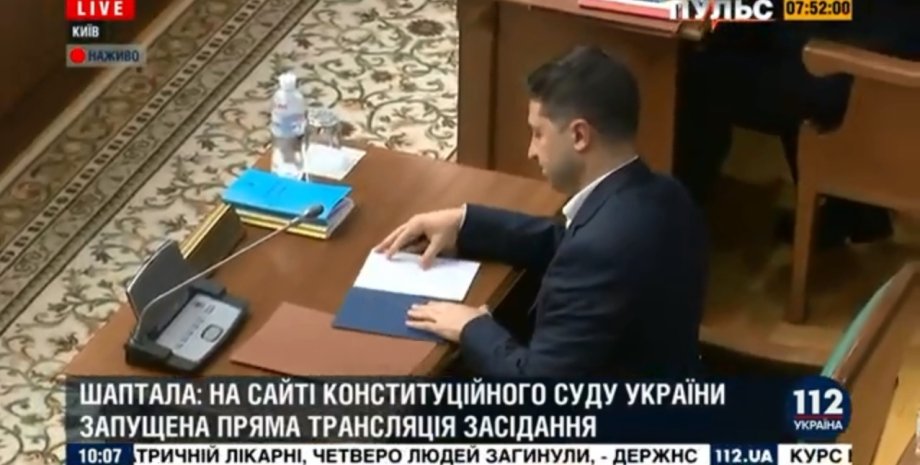 Президент Владимир Зеленский / Скриншот: 112 Украина