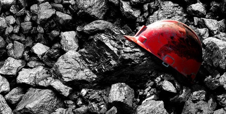 запасы угля, уголь в Украине, цена угля и газа