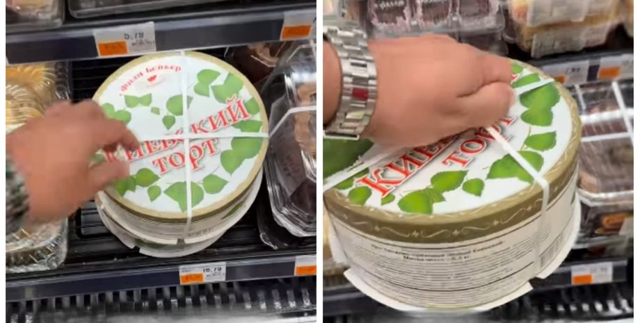 Київський торт Маямі