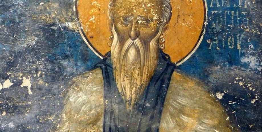 Преподобний Павло Латрський