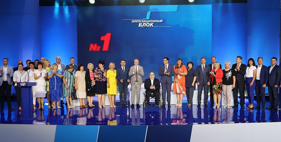 Фото: opposition.com.ua