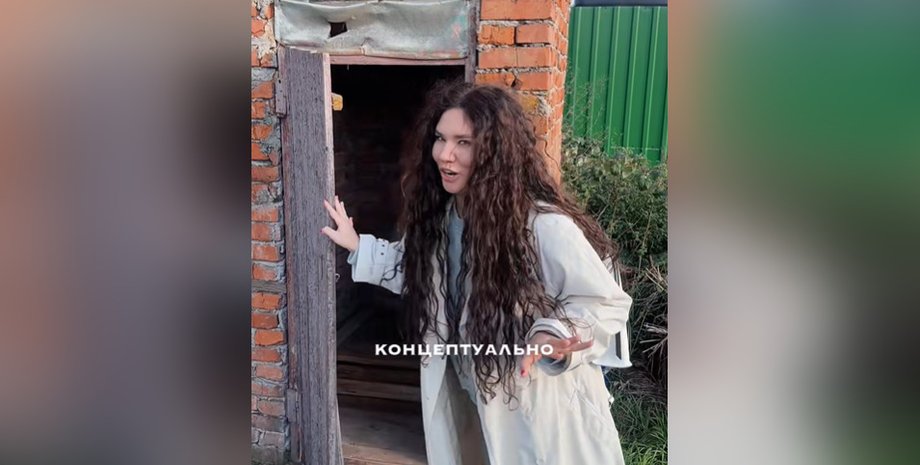 люди из города в деревне пародия