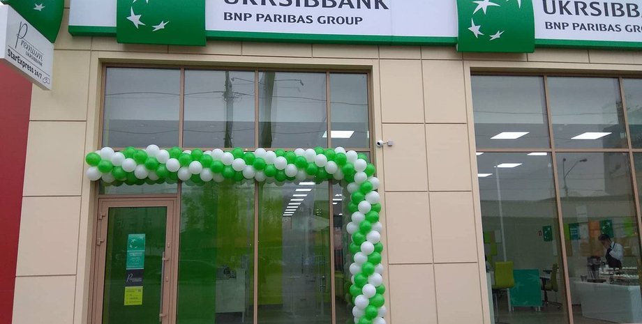 Укрсиббанк, Укрсиббанк Киев, ограбление Укрсиббанка в Киеве