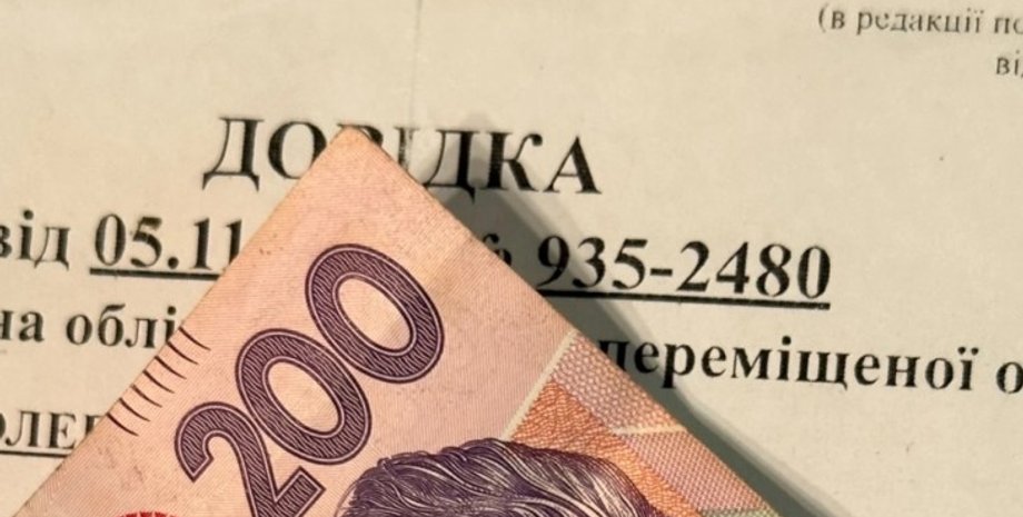 Выплаты ВПЛ