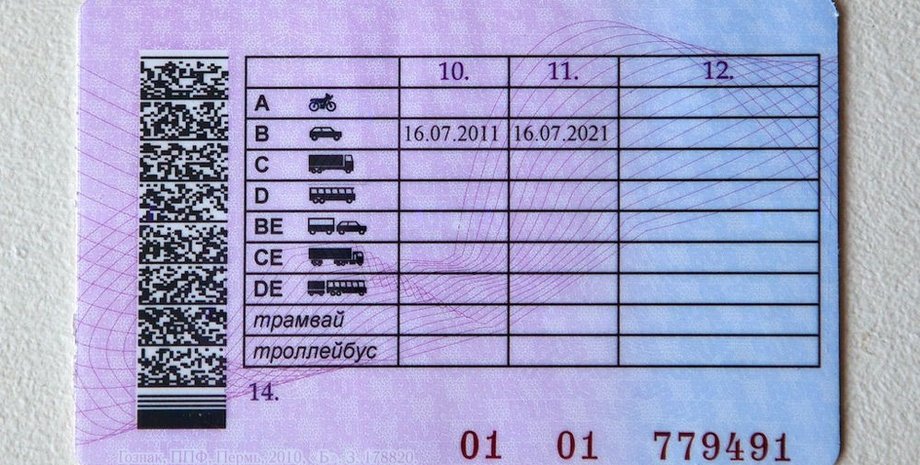 Фото: autopark.pp.ua