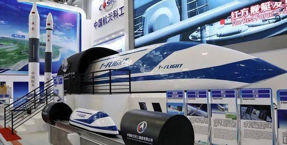 потяг, гіперлуп