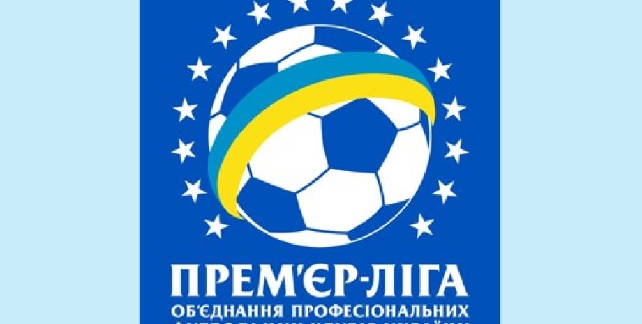 Логотип украинской Премьер-лиги / Фото: пресс-служба УПЛ