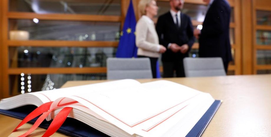 Фото: twitter.com/eucopresident