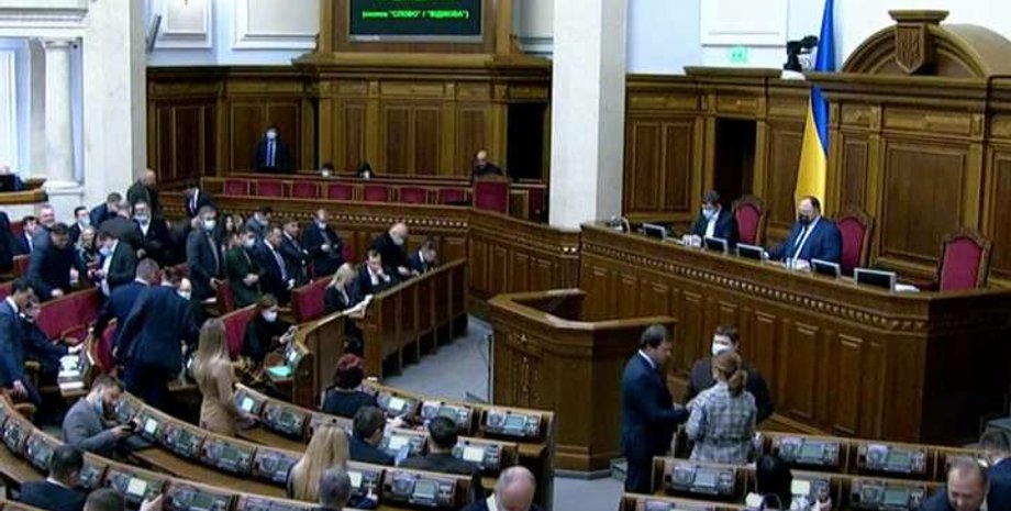 голосование в Раде, нардепы, парламент, ВР