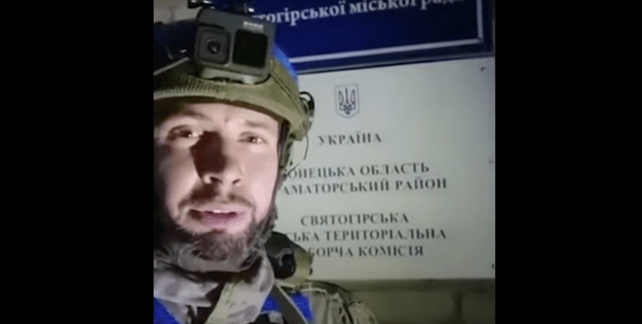 освобождение святогорска