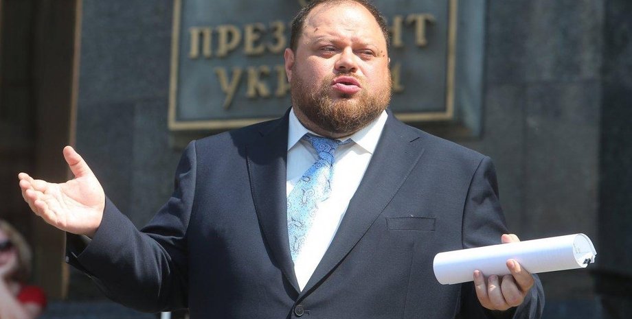 Руслан Стефанчук / Фото: УНИАН