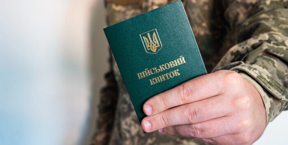 В каком случае предприятию могут отказать в бронировании работников