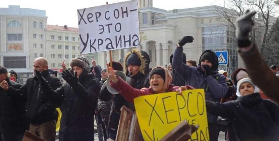 акция, протест, херсон, херсонщина, херсонская область, 13 марта