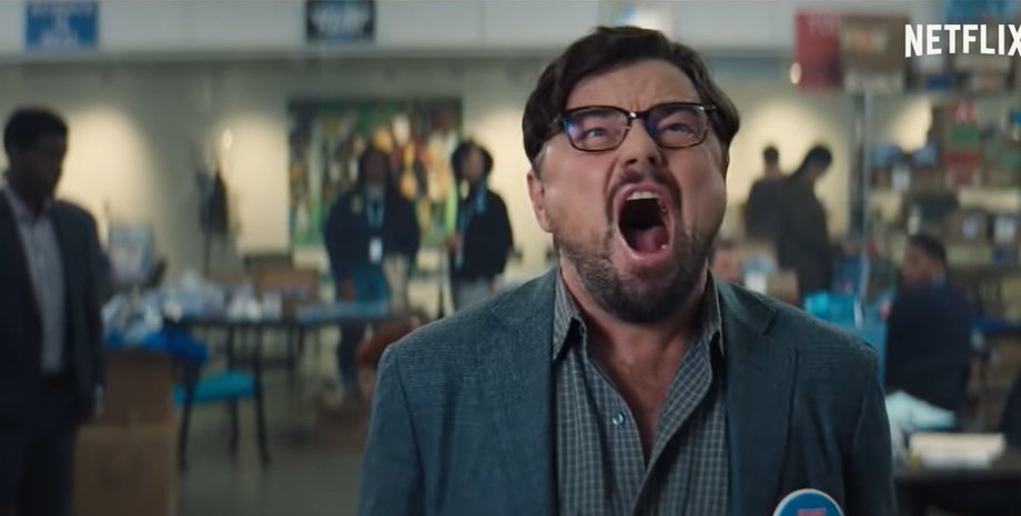 Леонардо Ди Каприо