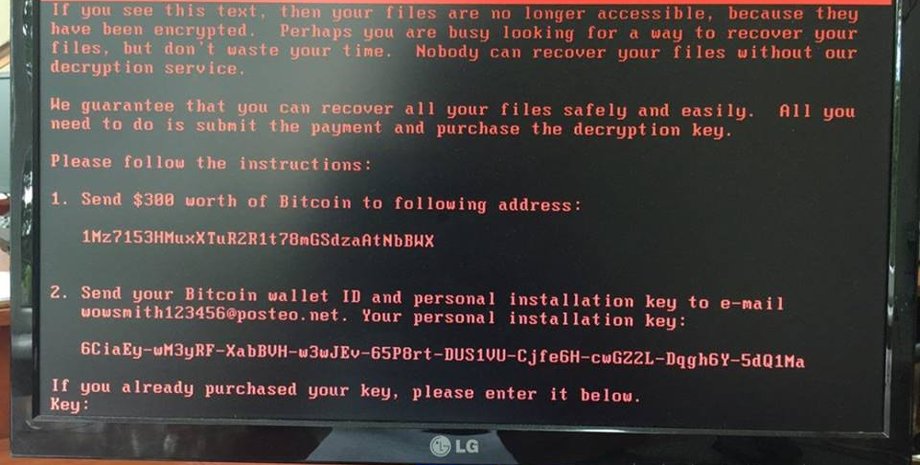 Зараженный вирусом компьютер / Фото: соцсети