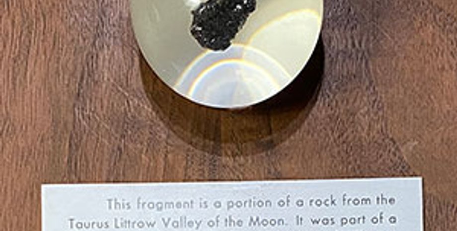 Лунный камень с миссии "Аполлон 17", подаренный Луизиане