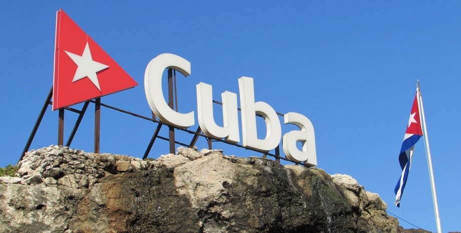 Куба