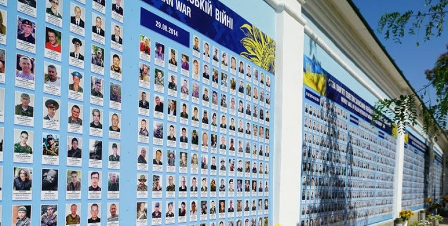 Стена памяти, Киев, мемориал, ЕС, память, война в Украине