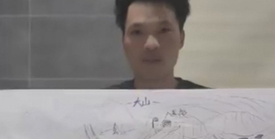 китаец, карта, похищение