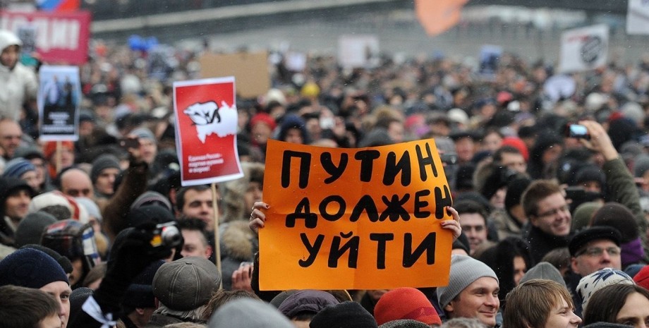 митинг, акция протеста, РФ