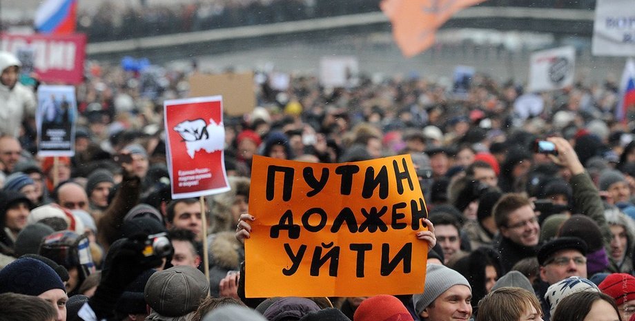 митинг, акция протеста, РФ