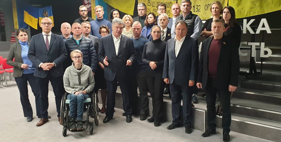 фото: Европейская  солидарность