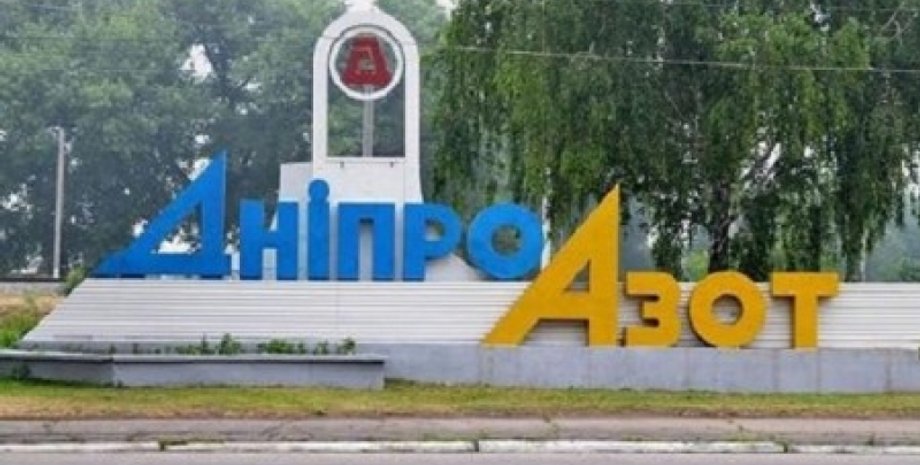 Фото из открытых источников